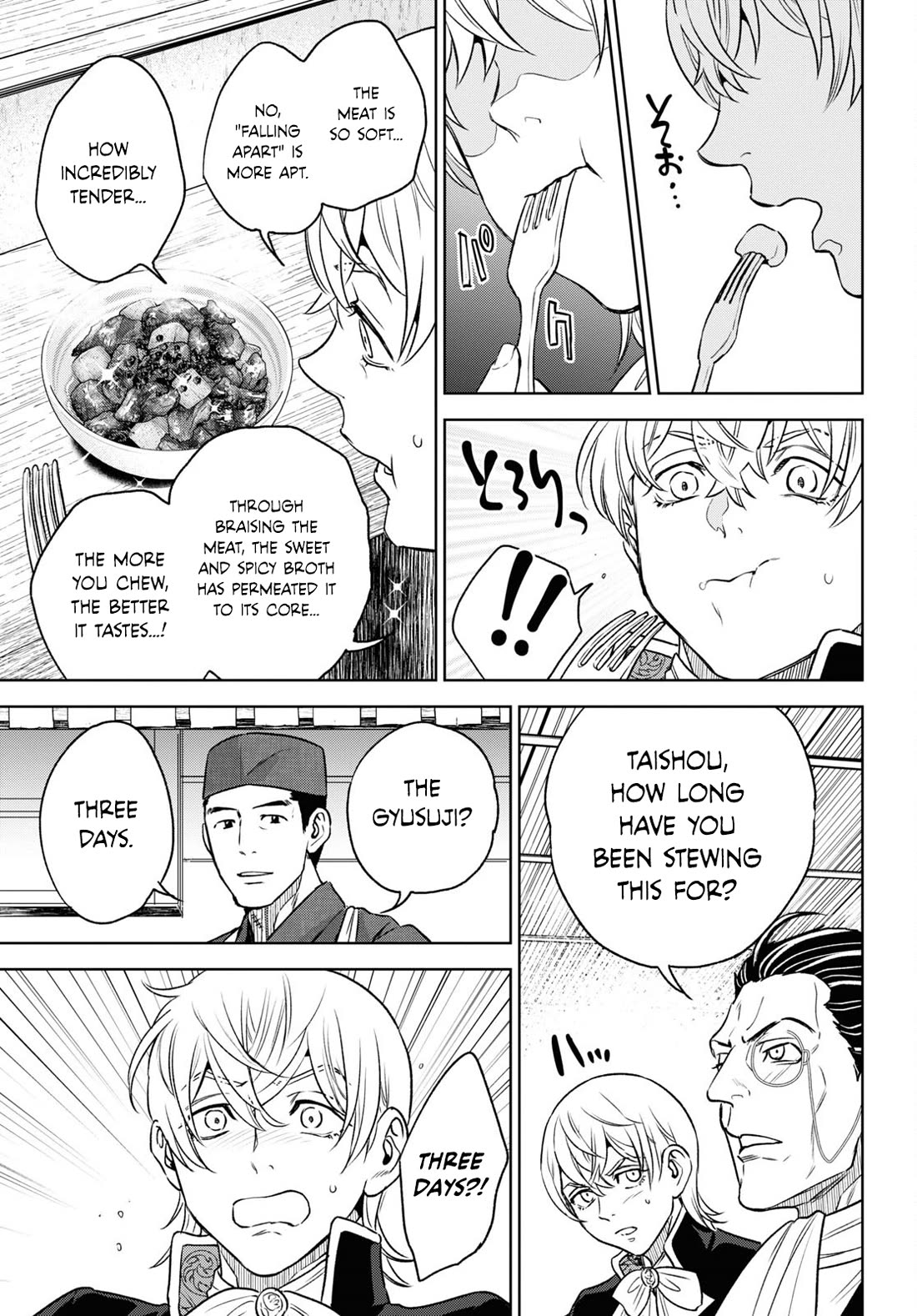 Isekai Izakaya "Nobu" chapter 107 page 21