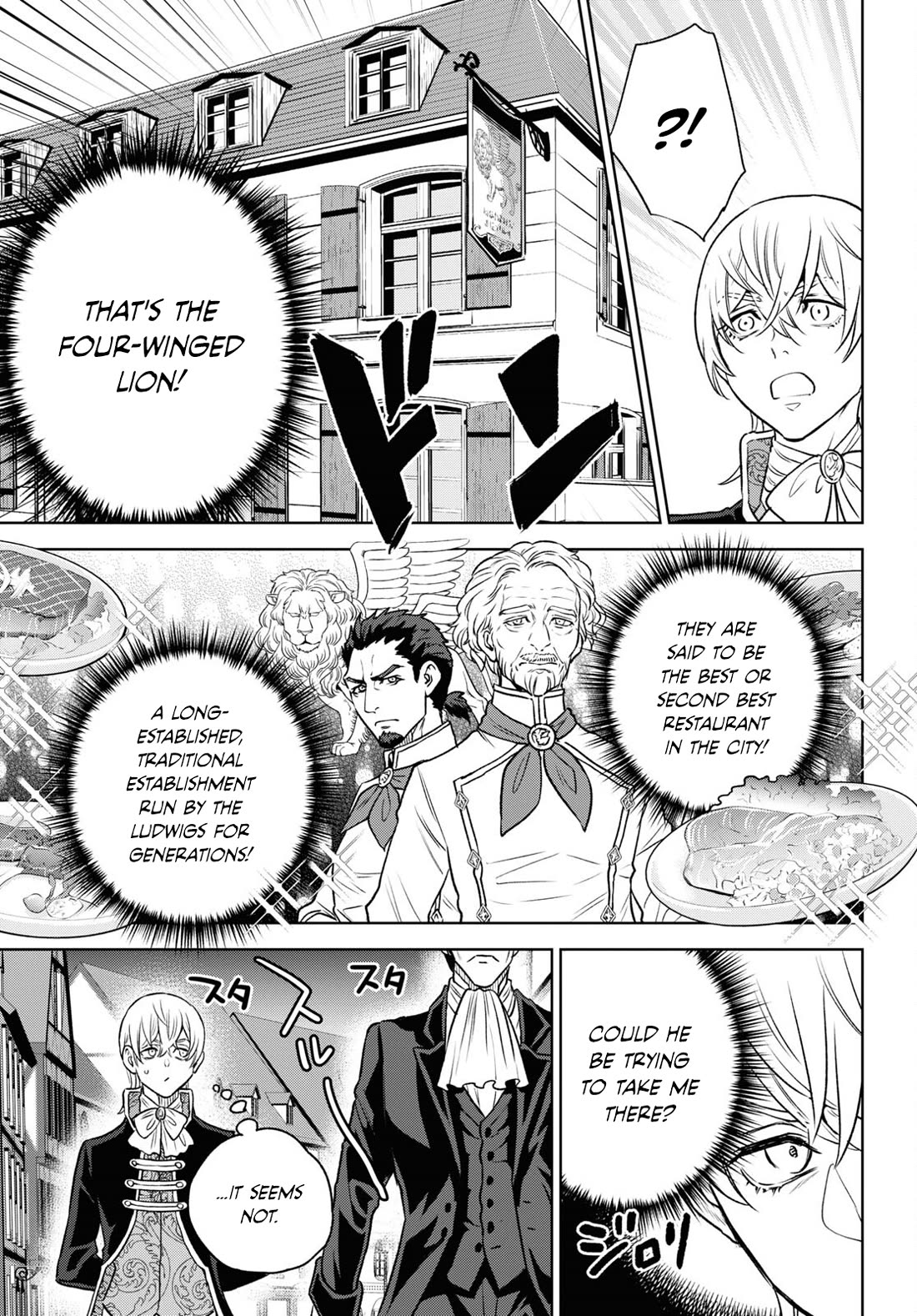 Isekai Izakaya "Nobu" chapter 107 page 9