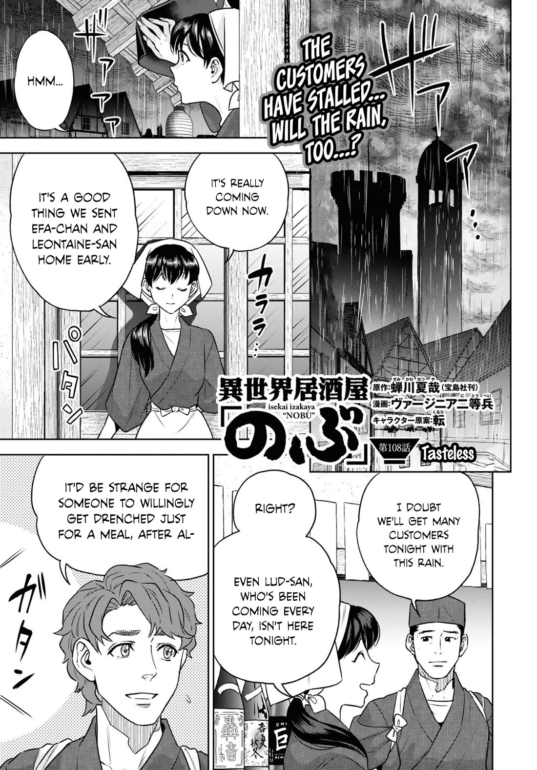 Isekai Izakaya "Nobu" chapter 108 page 1
