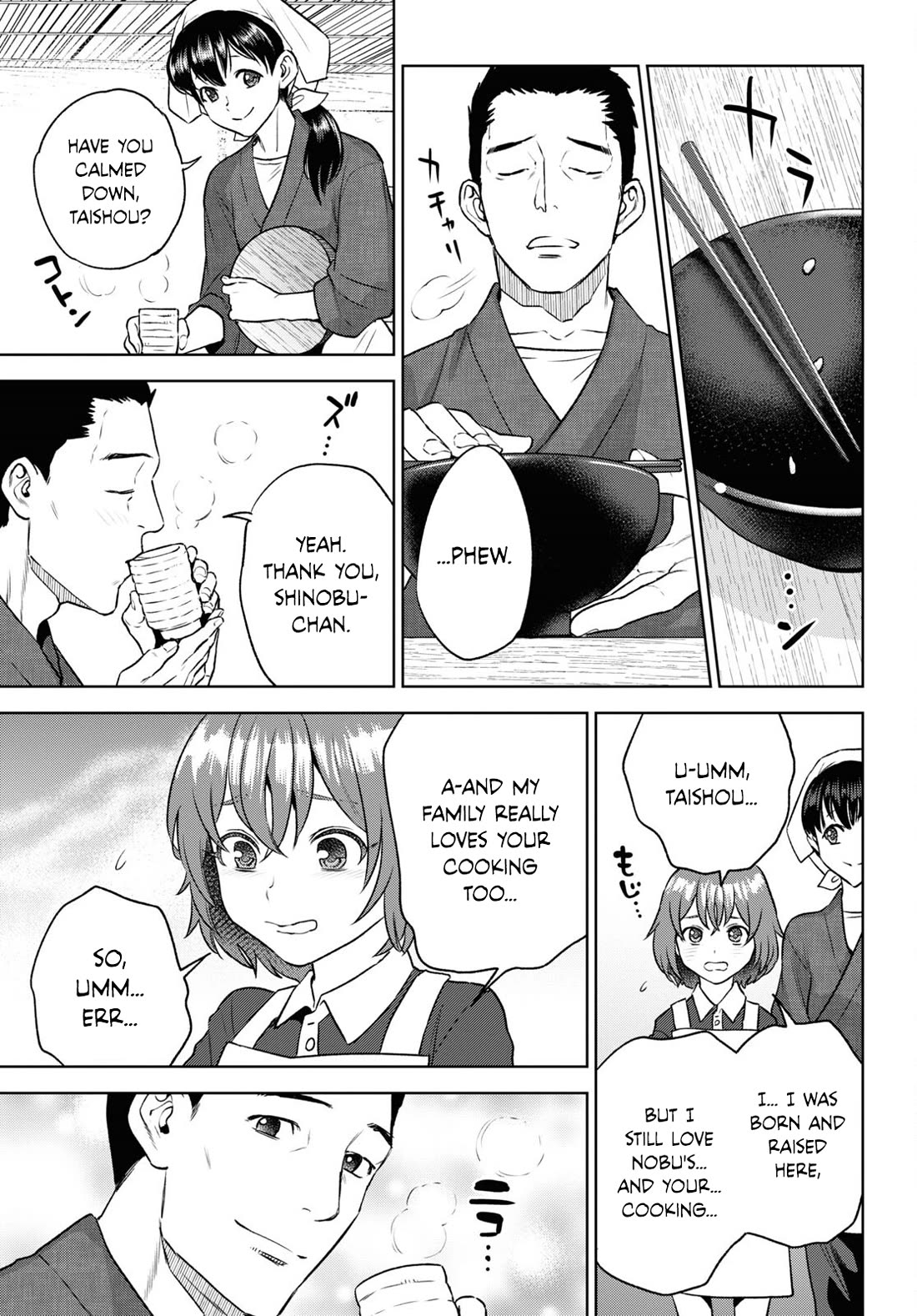 Isekai Izakaya "Nobu" chapter 109 page 15