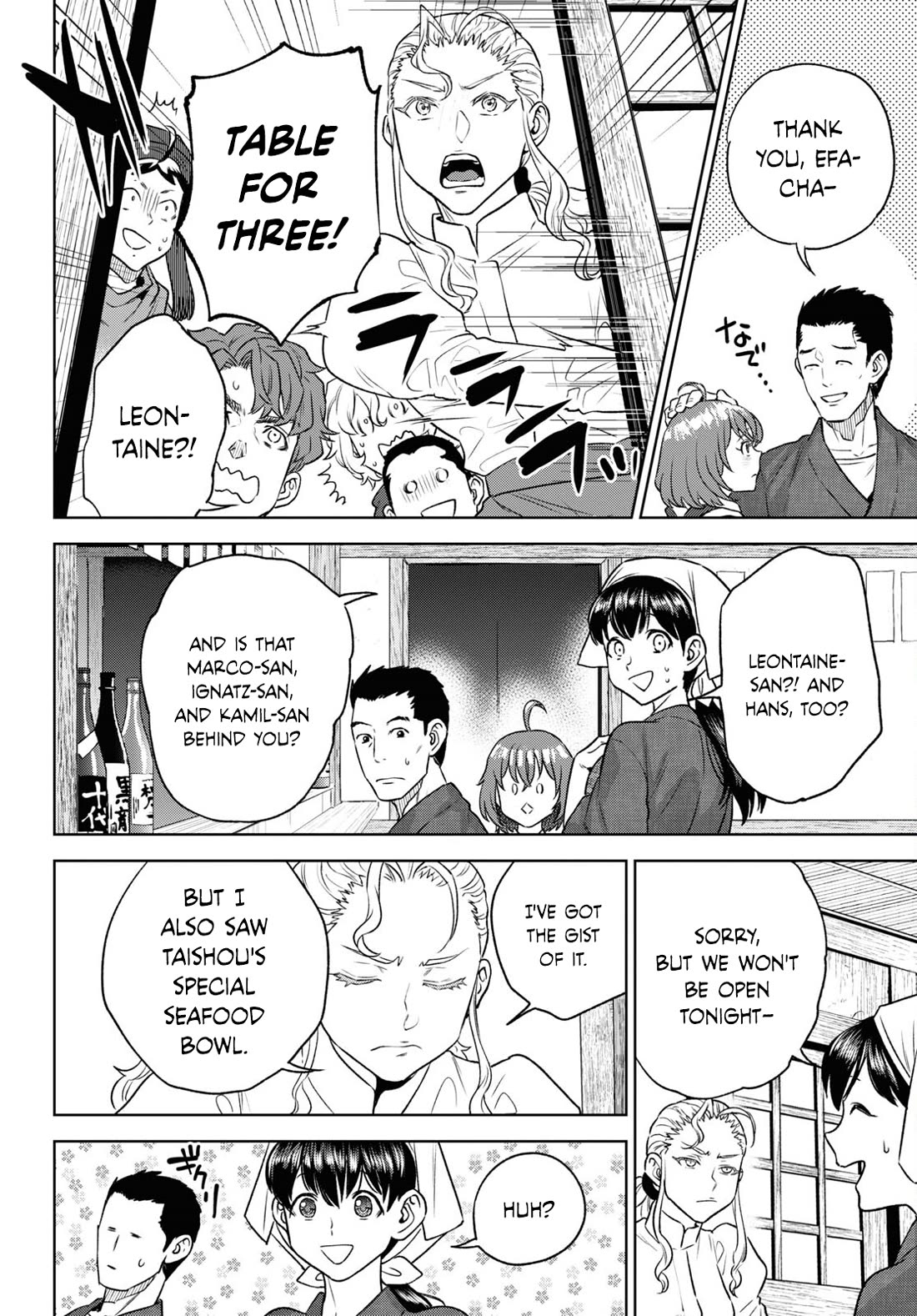 Isekai Izakaya "Nobu" chapter 109 page 16