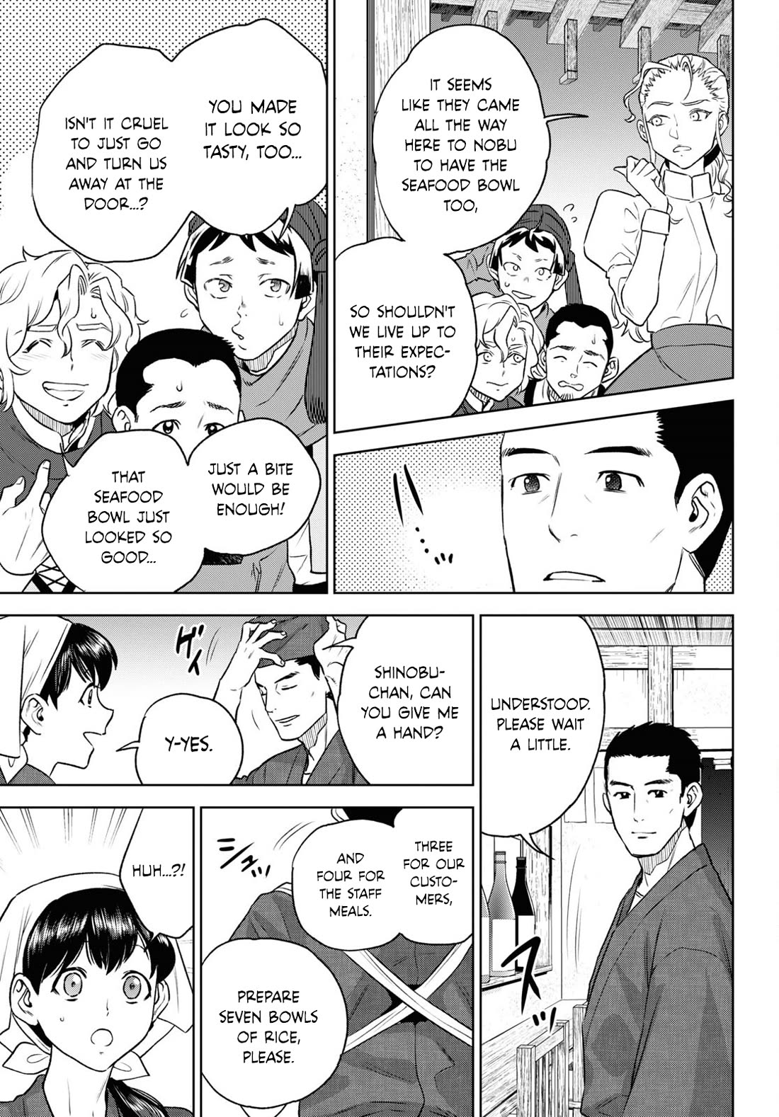 Isekai Izakaya "Nobu" chapter 109 page 17