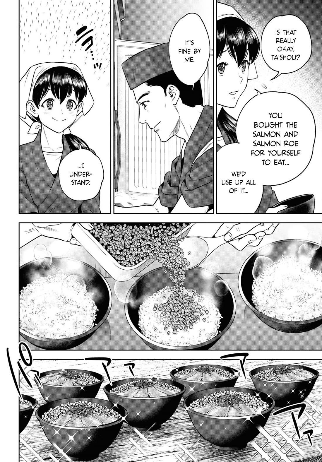 Isekai Izakaya "Nobu" chapter 109 page 18