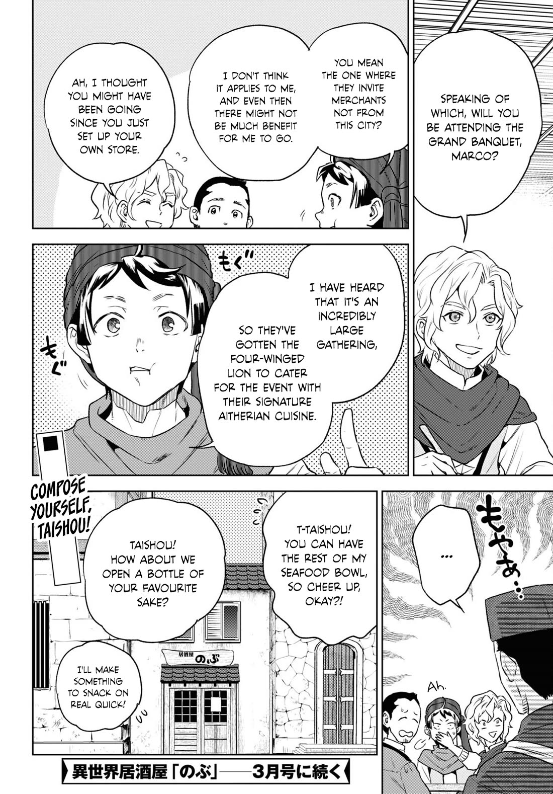 Isekai Izakaya "Nobu" chapter 109 page 24