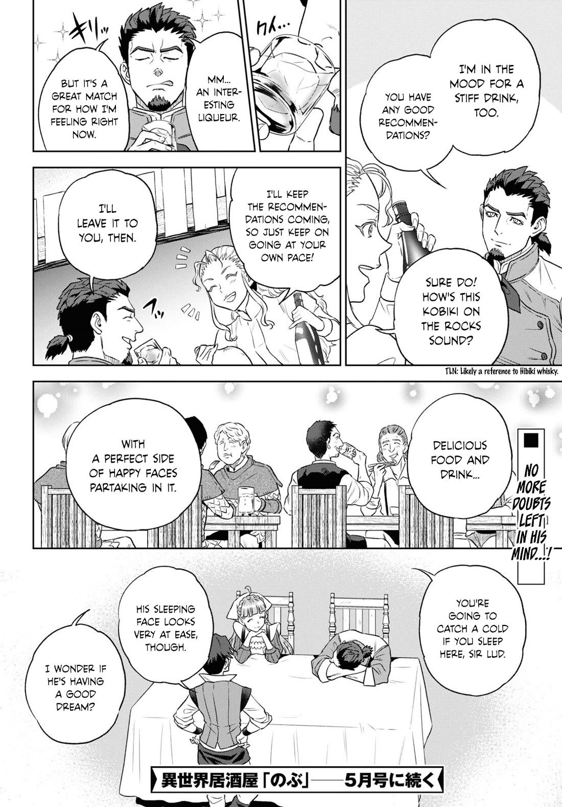 Isekai Izakaya "Nobu" chapter 111 page 18