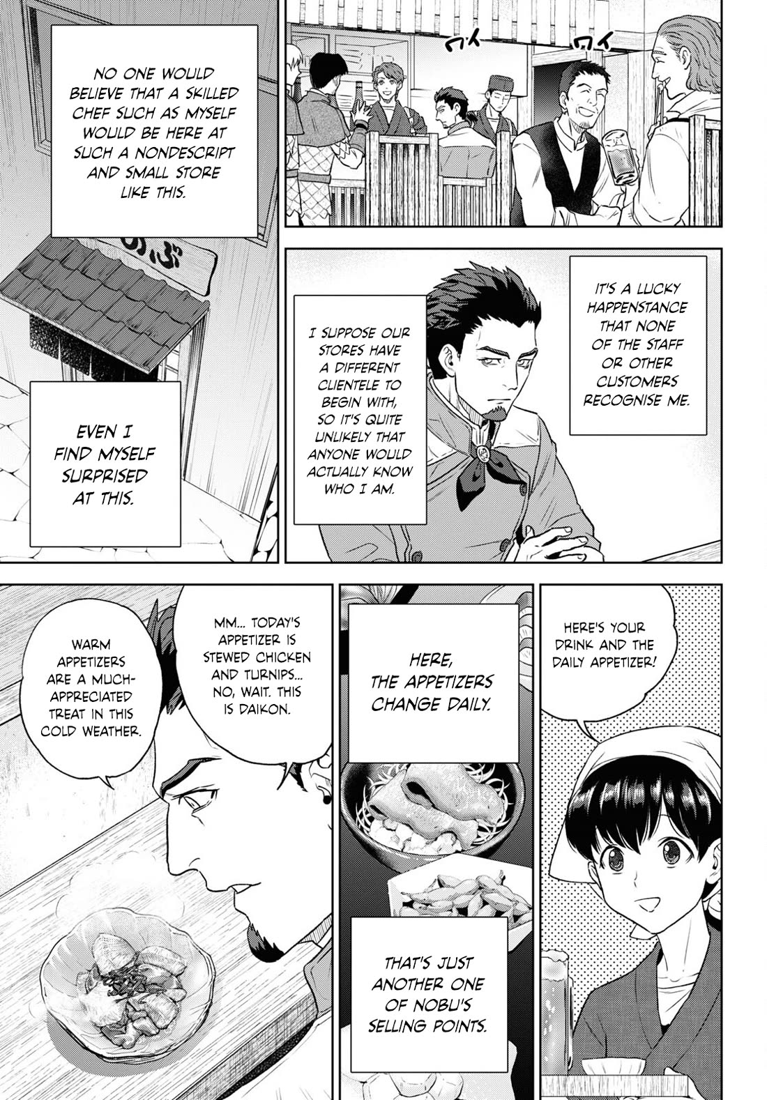 Isekai Izakaya "Nobu" chapter 111 page 3