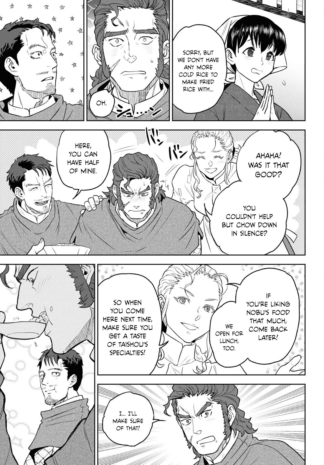 Isekai Izakaya "Nobu" chapter 112 page 19