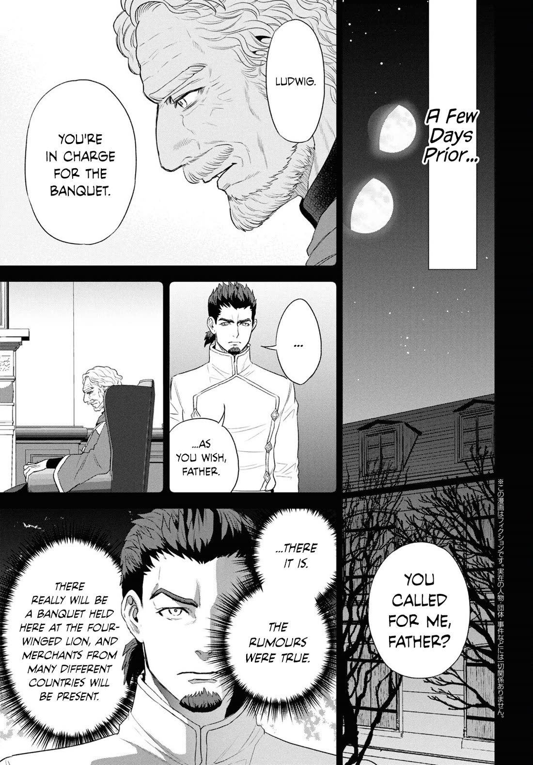 Isekai Izakaya "Nobu" chapter 113 page 4