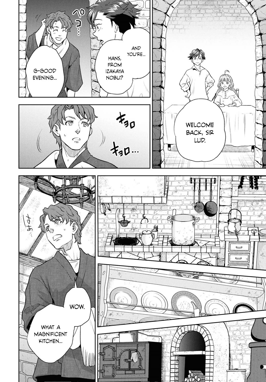 Isekai Izakaya "Nobu" chapter 113 page 9