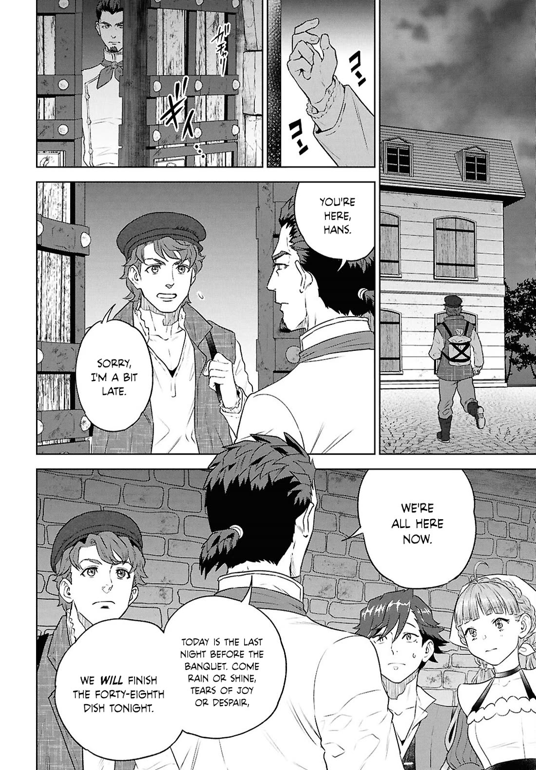 Isekai Izakaya "Nobu" chapter 114 page 2