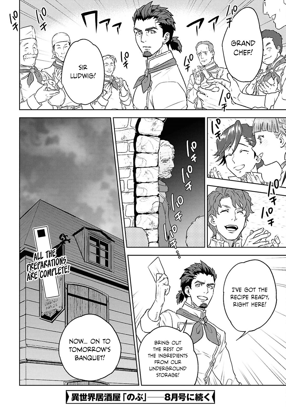 Isekai Izakaya "Nobu" chapter 114 page 22