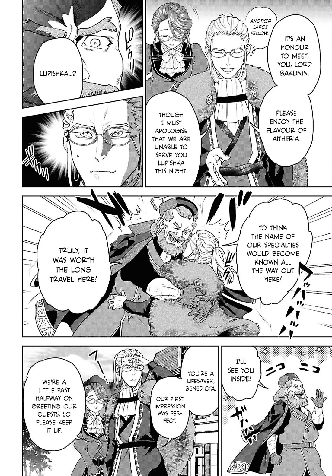 Isekai Izakaya "Nobu" chapter 115 page 12