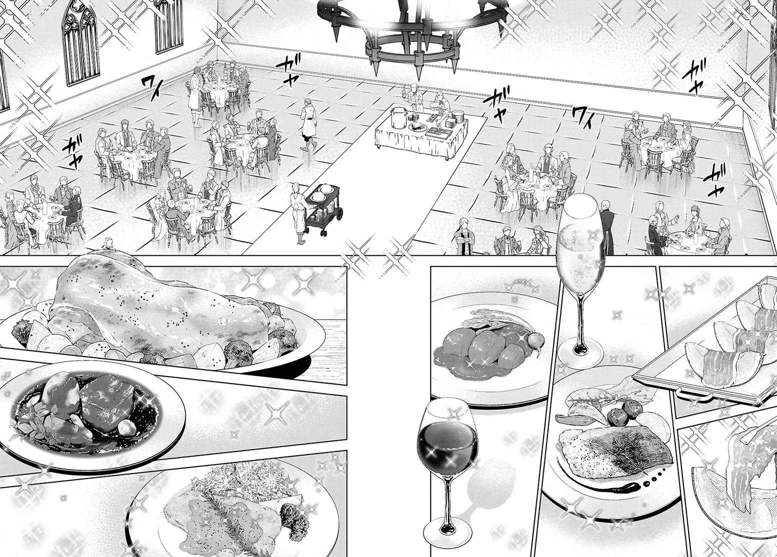 Isekai Izakaya "Nobu" chapter 115 page 14