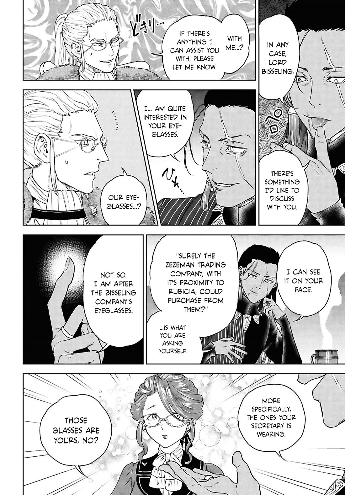 Isekai Izakaya "Nobu" chapter 115 page 17