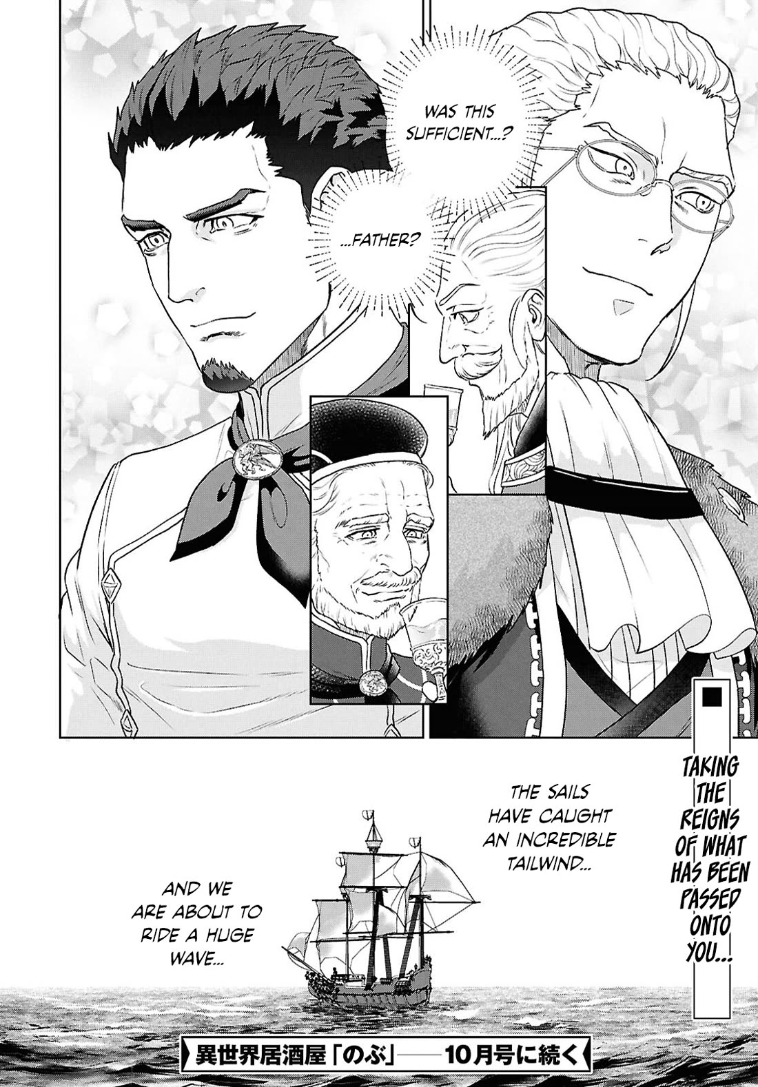 Isekai Izakaya "Nobu" chapter 115 page 31