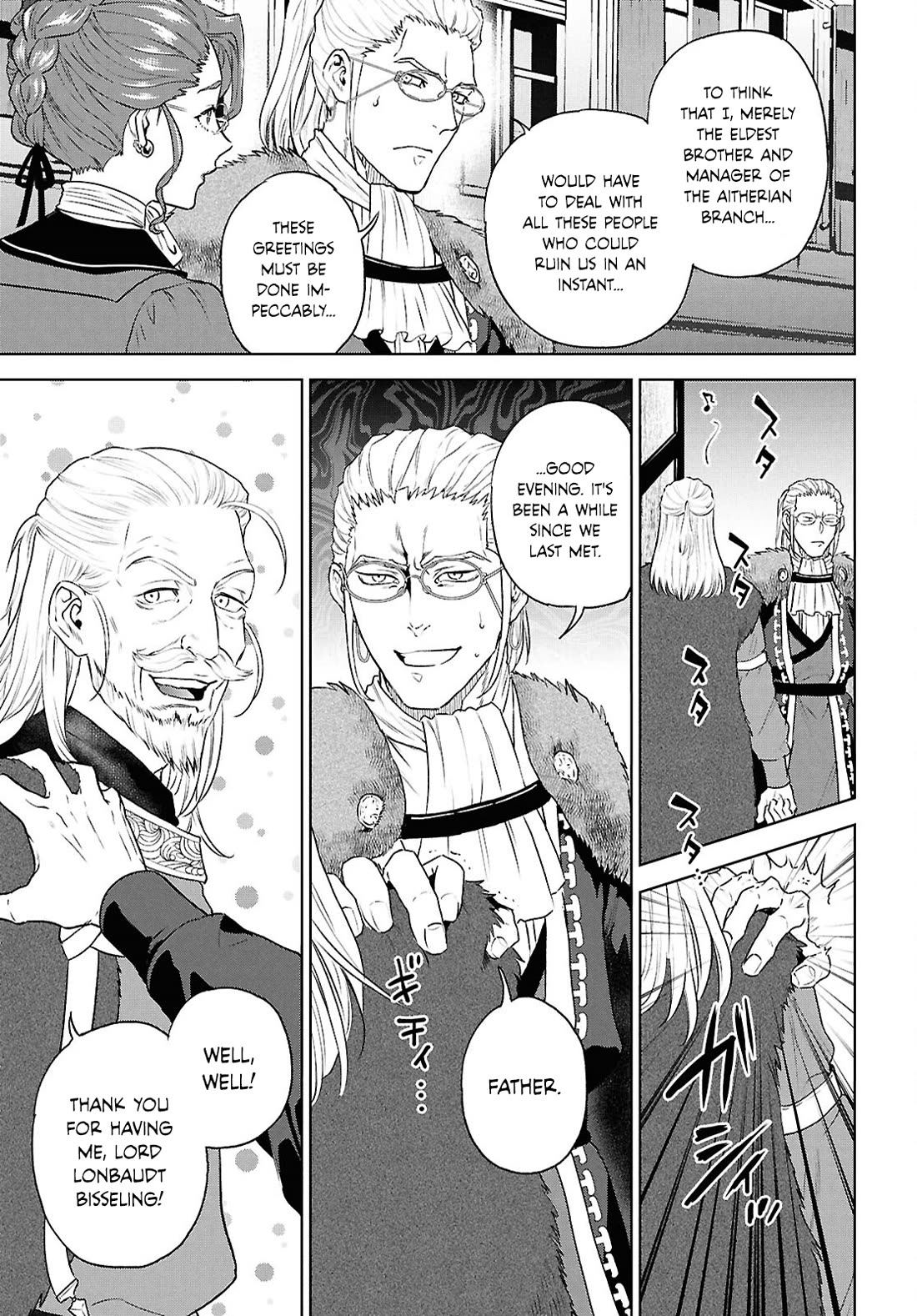 Isekai Izakaya "Nobu" chapter 115 page 7