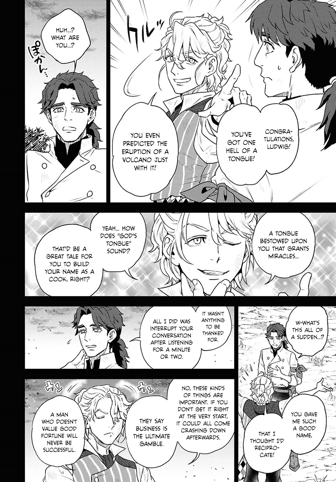 Isekai Izakaya "Nobu" chapter 116 page 12