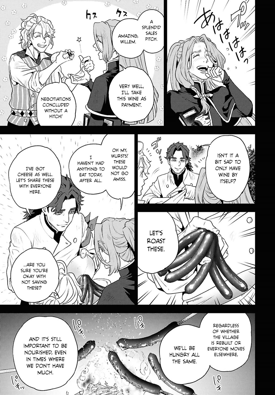 Isekai Izakaya "Nobu" chapter 116 page 17