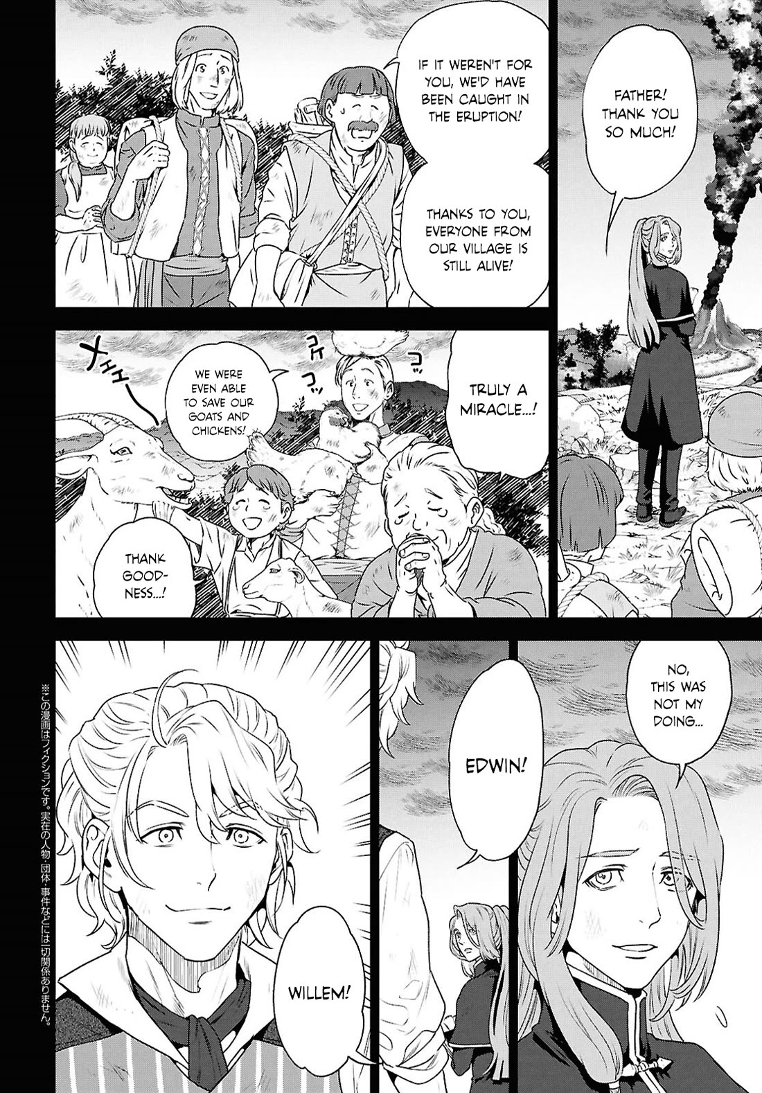 Isekai Izakaya "Nobu" chapter 116 page 2