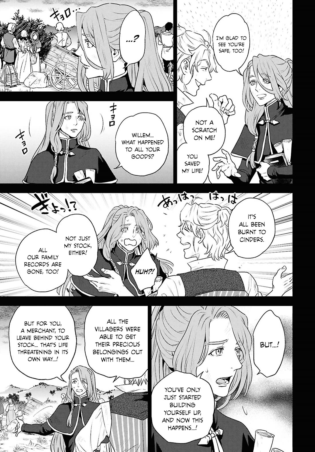 Isekai Izakaya "Nobu" chapter 116 page 3