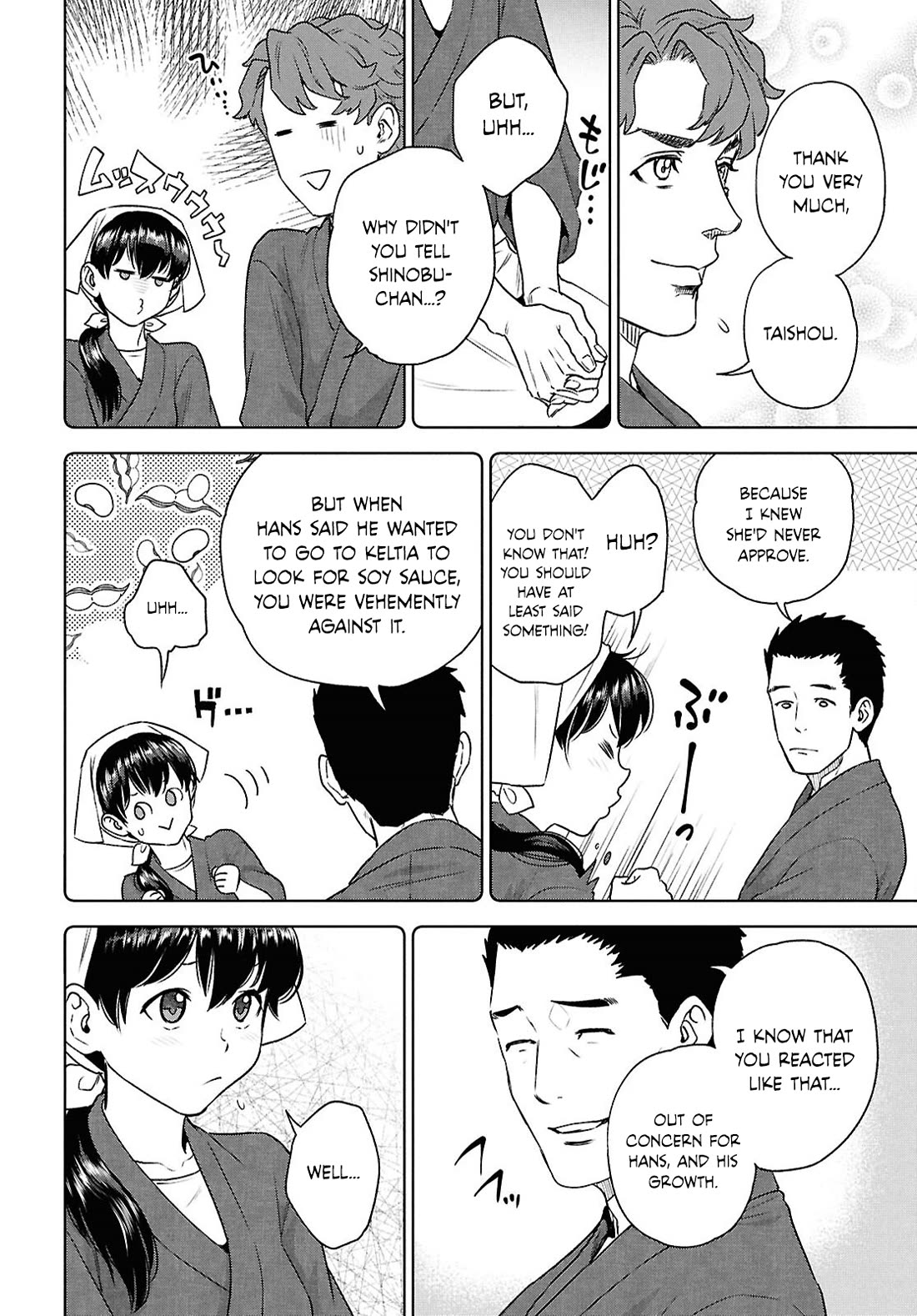 Isekai Izakaya "Nobu" chapter 118 page 4