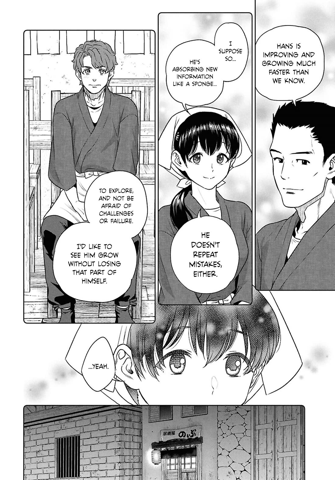 Isekai Izakaya "Nobu" chapter 118 page 6