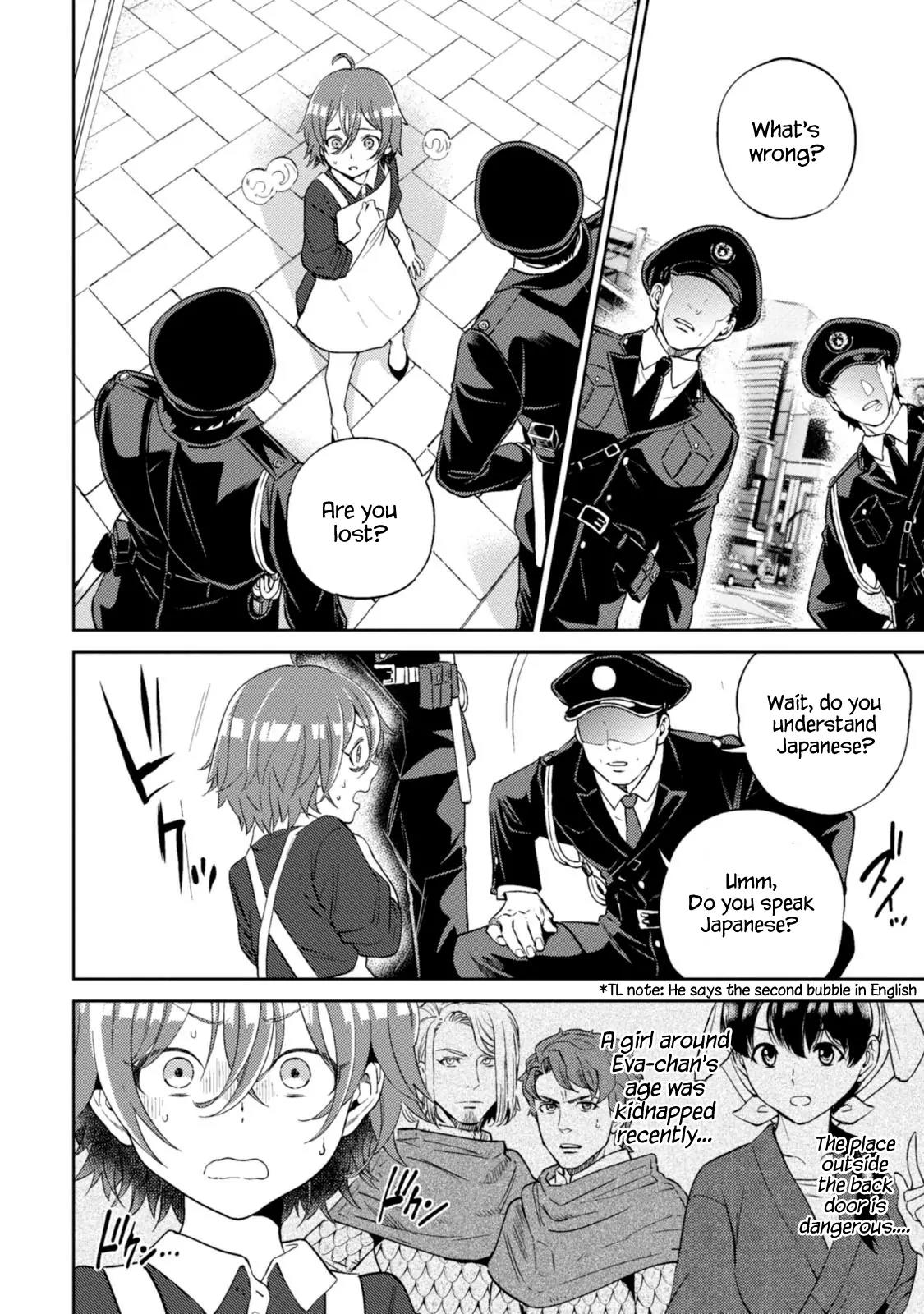 Isekai Izakaya "Nobu" chapter 12 page 13