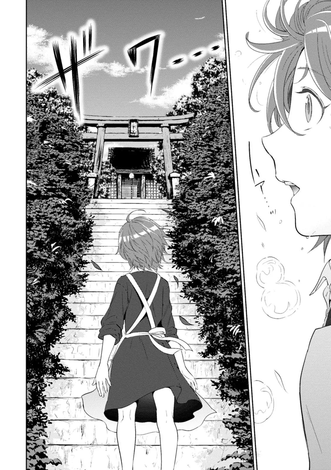 Isekai Izakaya "Nobu" chapter 12 page 15