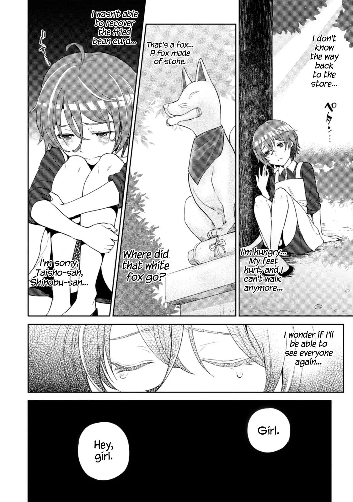 Isekai Izakaya "Nobu" chapter 12 page 17