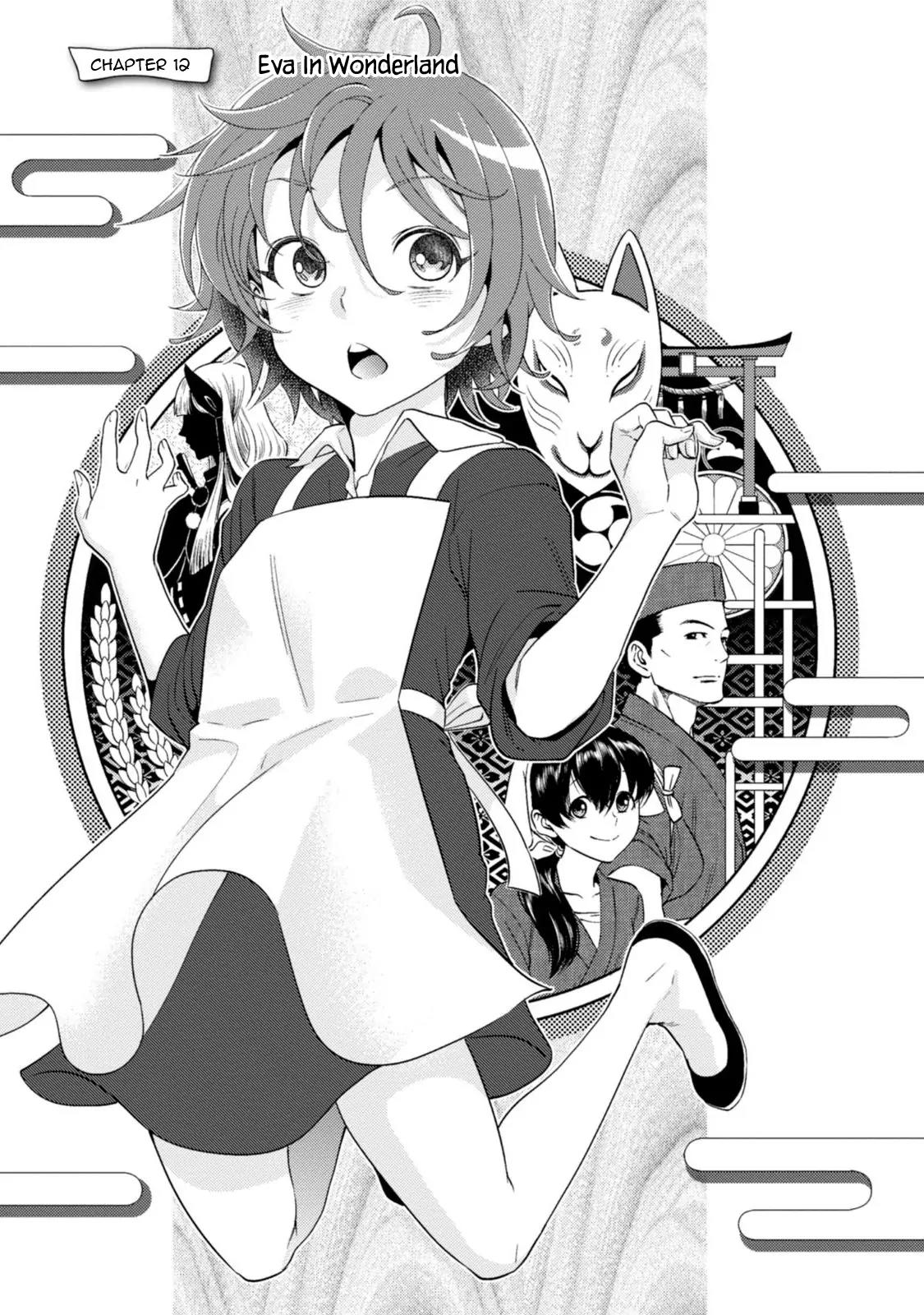 Isekai Izakaya "Nobu" chapter 12 page 2