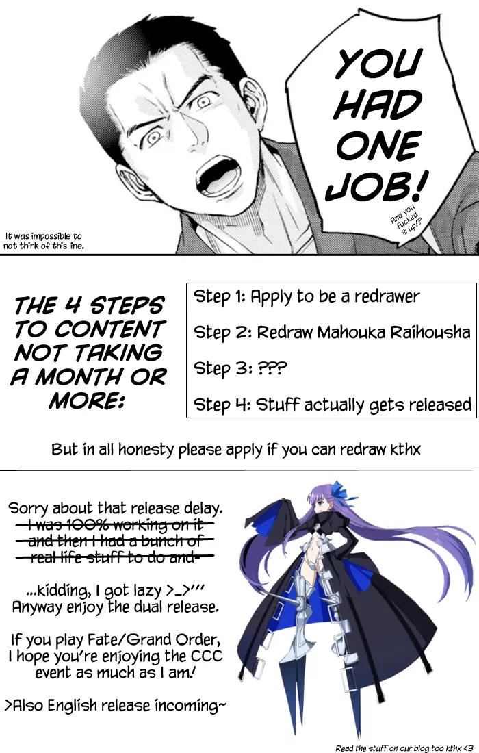 Isekai Izakaya "Nobu" chapter 12 page 27