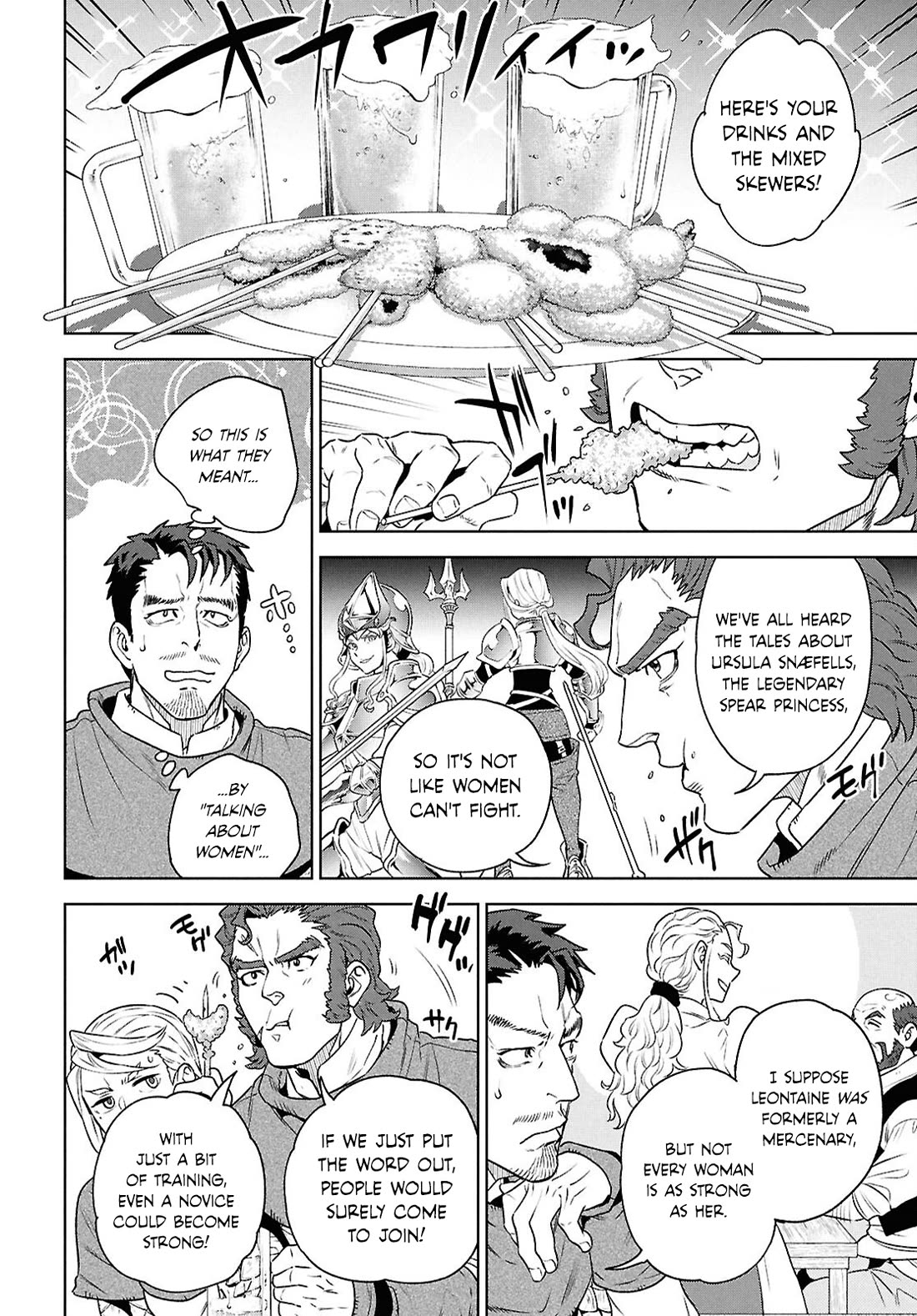 Isekai Izakaya "Nobu" chapter 120 page 14