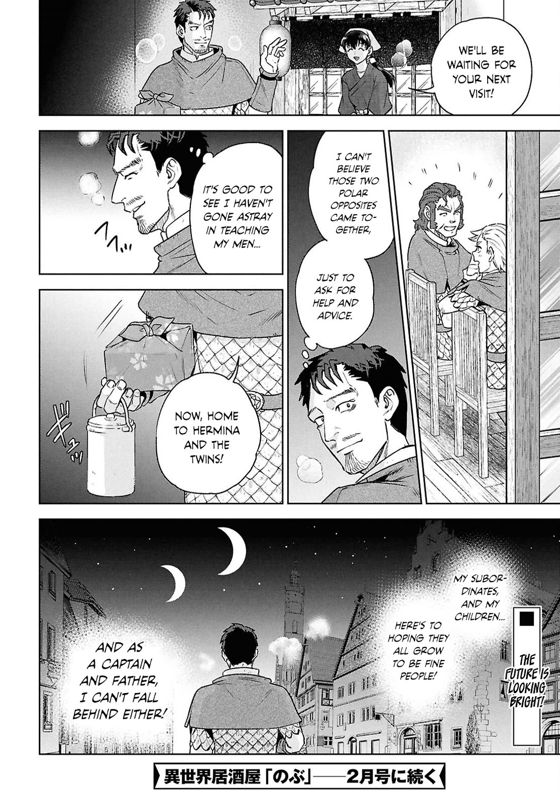 Isekai Izakaya "Nobu" chapter 120 page 24