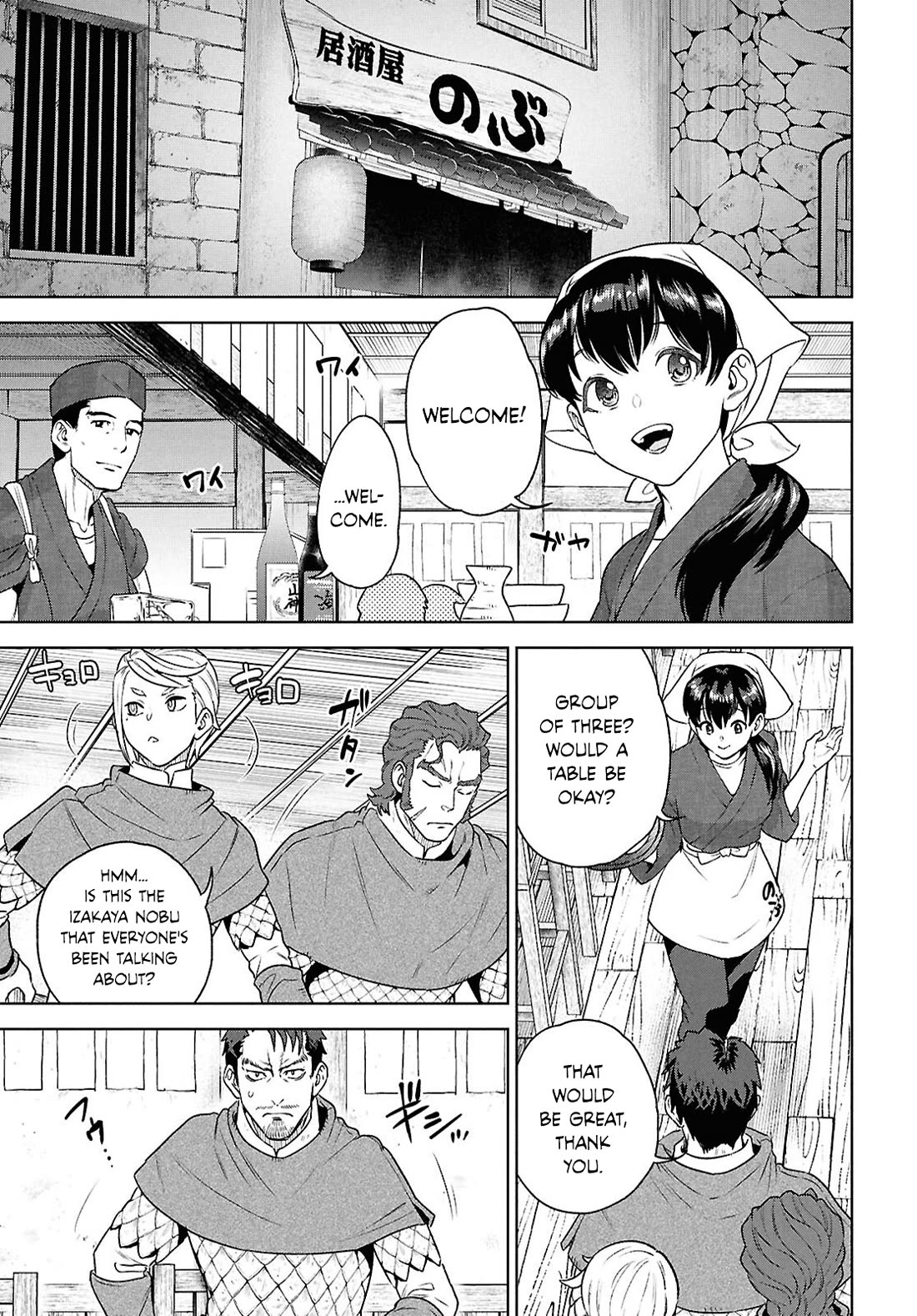 Isekai Izakaya "Nobu" chapter 120 page 5