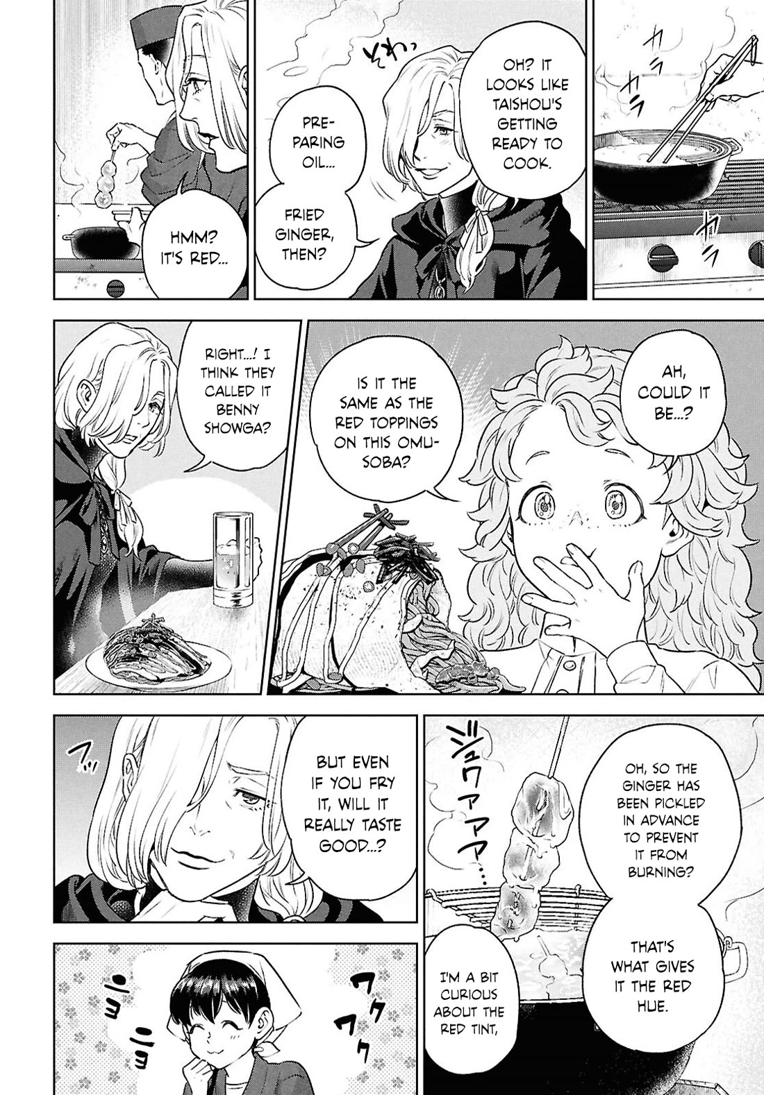 Isekai Izakaya "Nobu" chapter 121 page 14