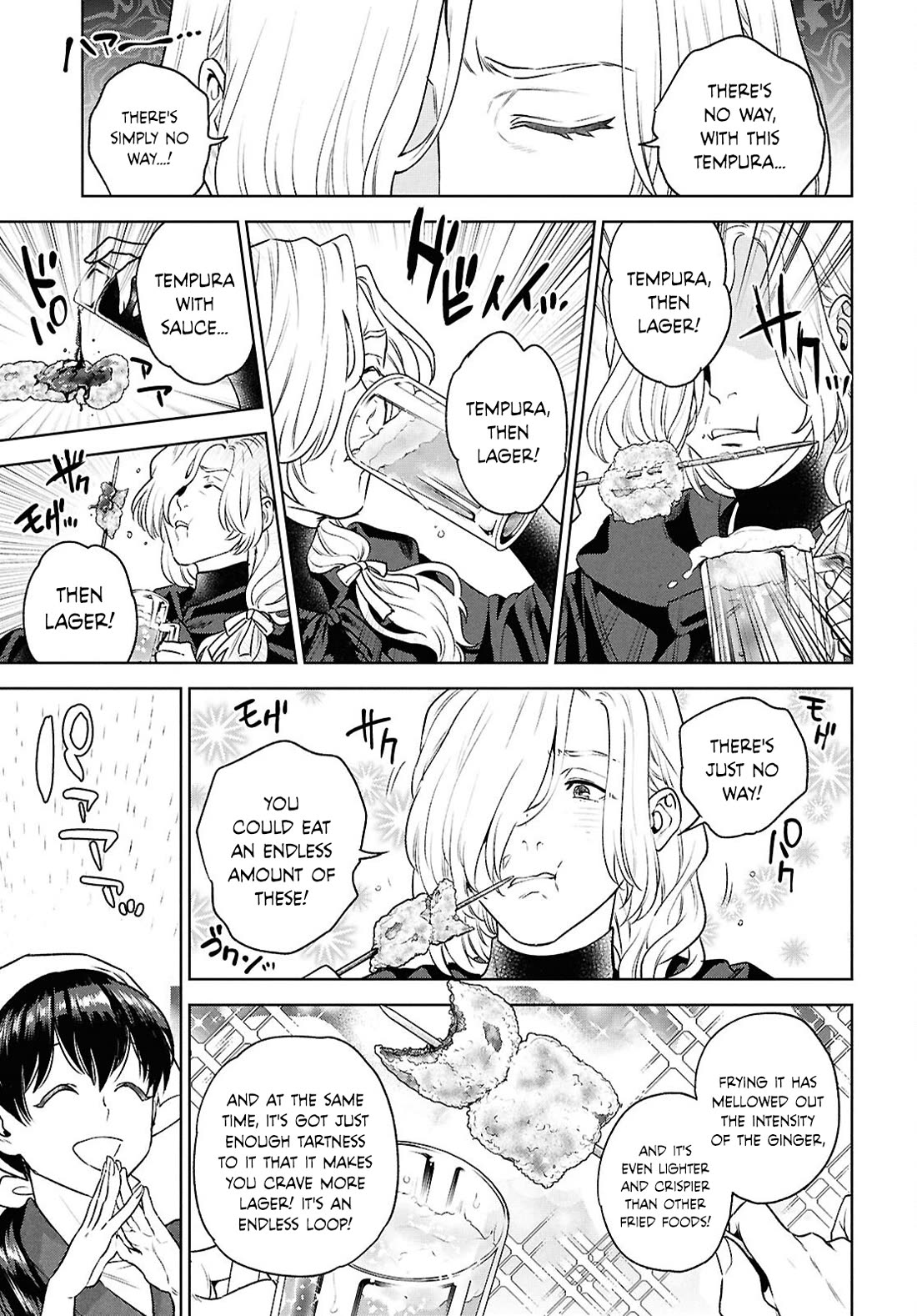 Isekai Izakaya "Nobu" chapter 121 page 17