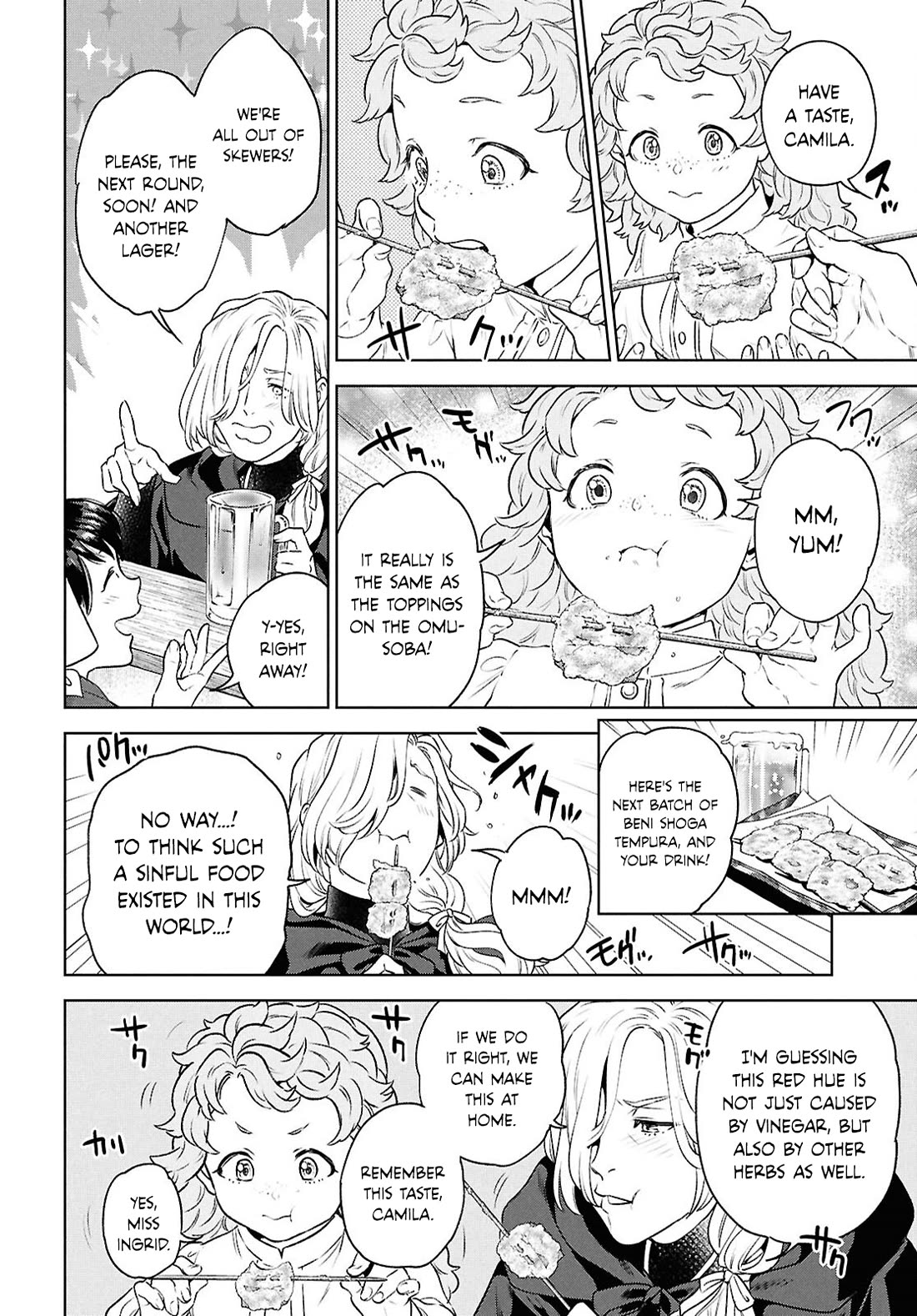 Isekai Izakaya "Nobu" chapter 121 page 18