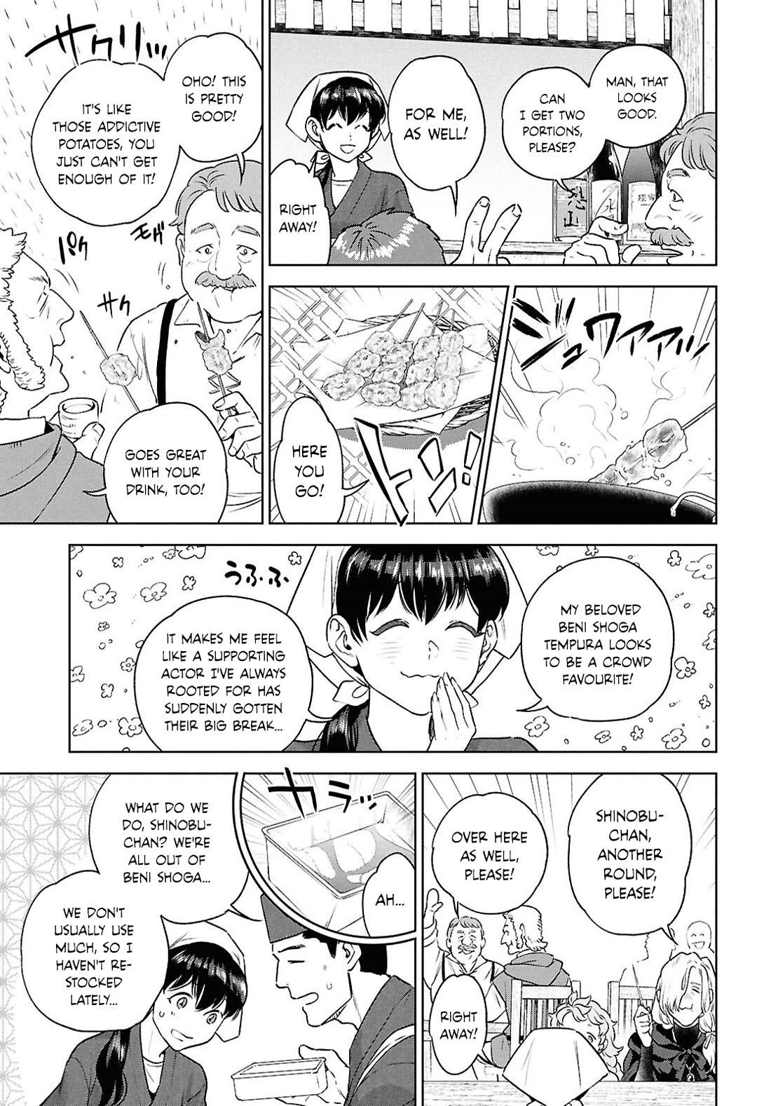 Isekai Izakaya "Nobu" chapter 121 page 19