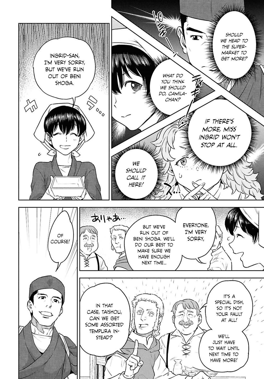 Isekai Izakaya "Nobu" chapter 121 page 20