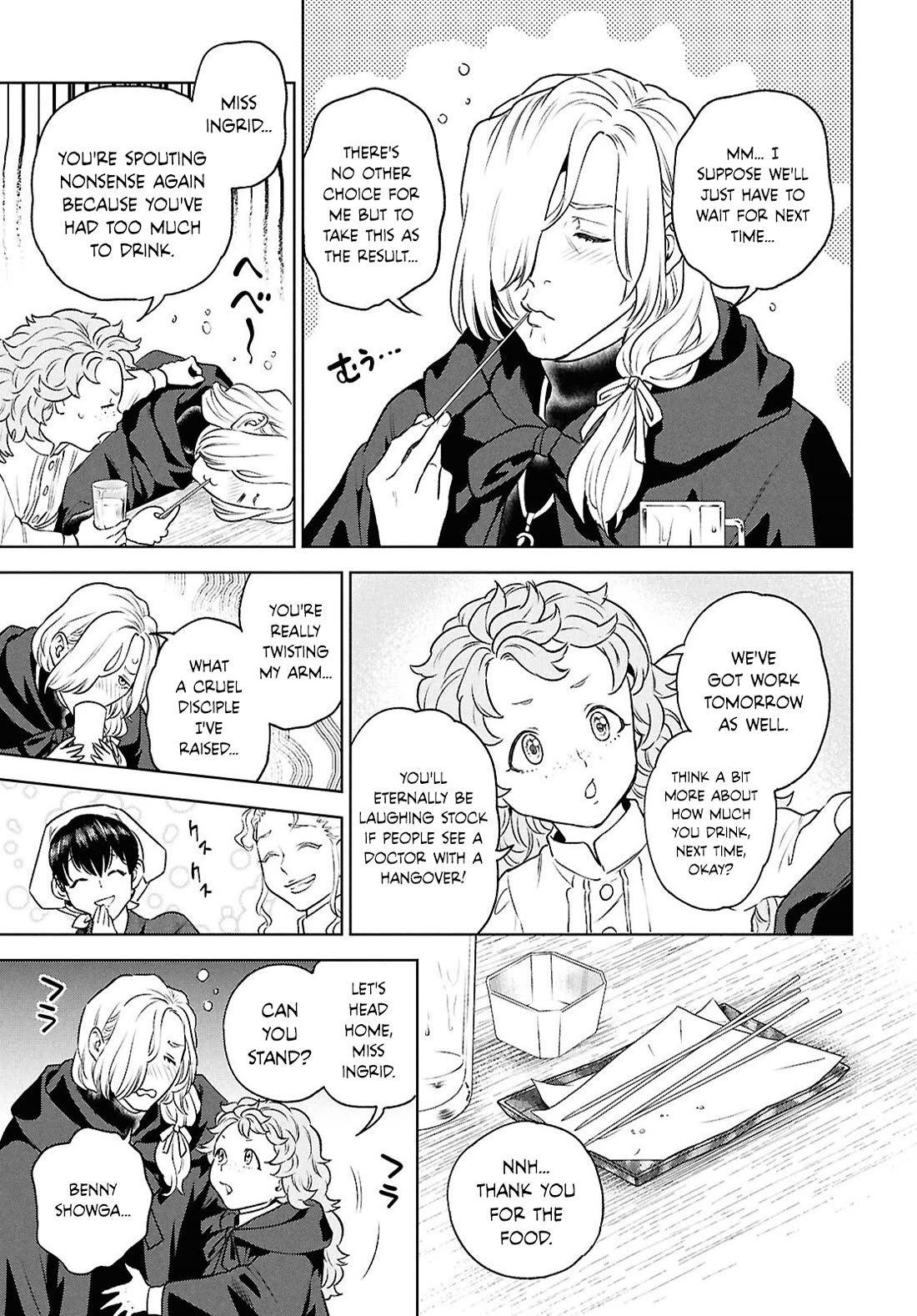 Isekai Izakaya "Nobu" chapter 121 page 21