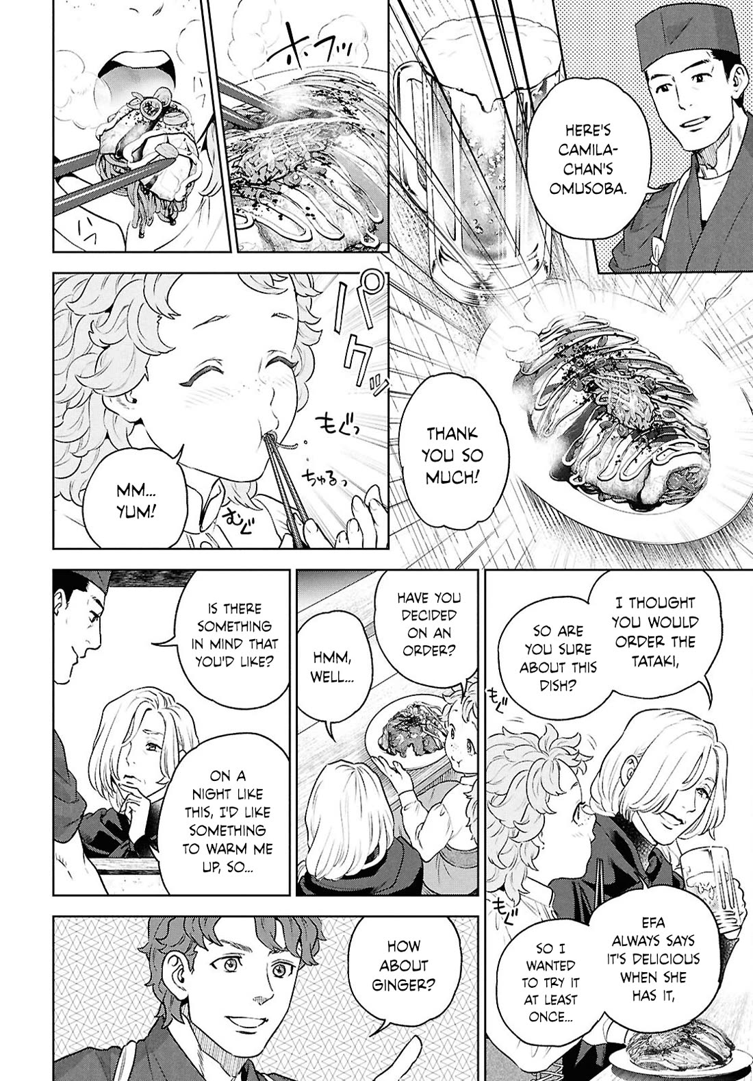 Isekai Izakaya "Nobu" chapter 121 page 8