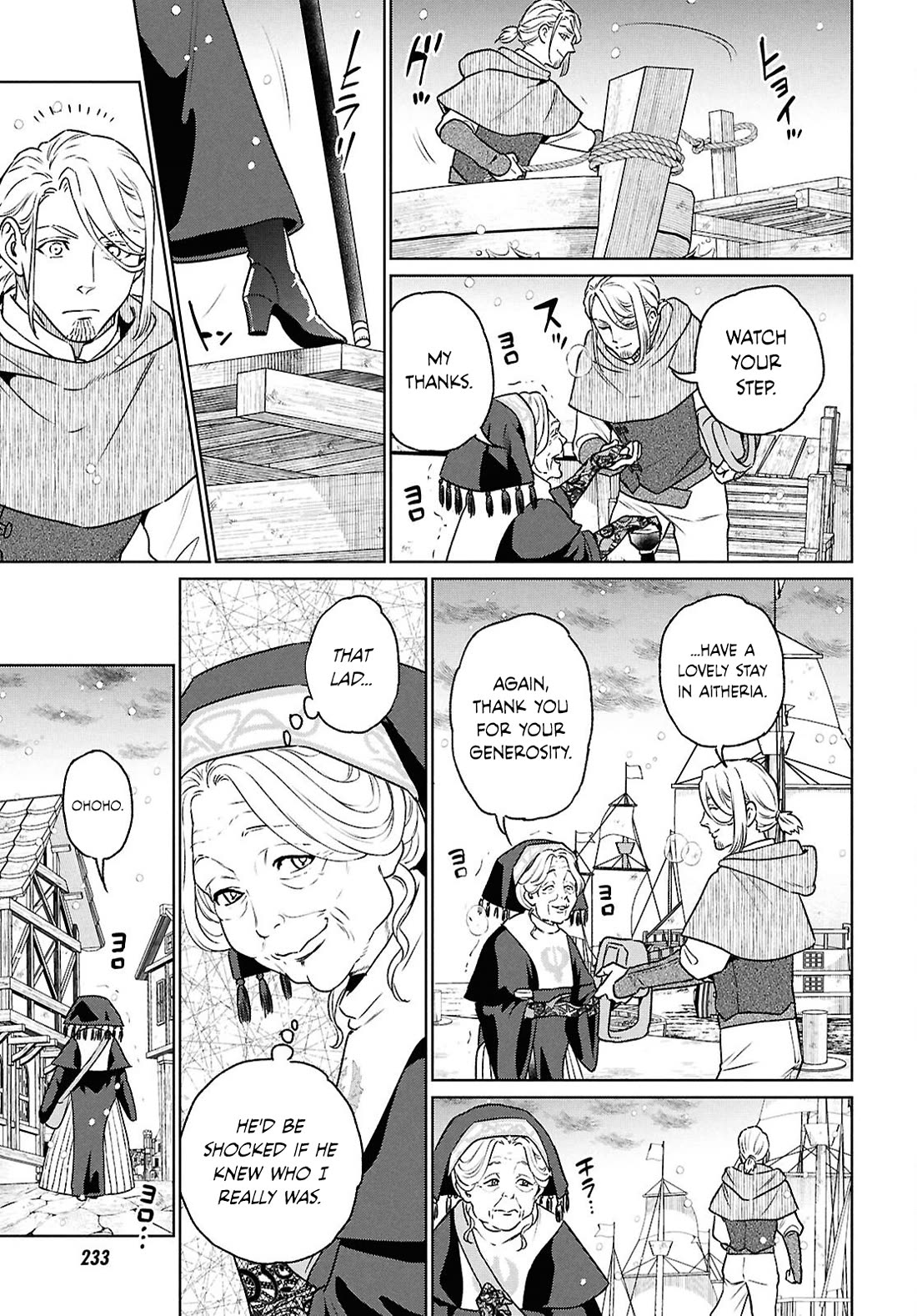 Isekai Izakaya "Nobu" chapter 122 page 7