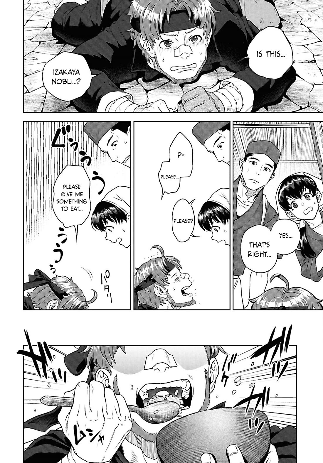 Isekai Izakaya "Nobu" chapter 123 page 2