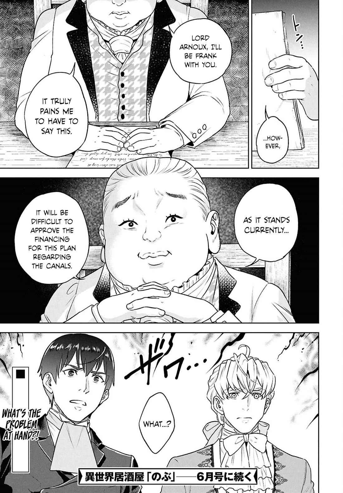 Isekai Izakaya "Nobu" chapter 124 page 15