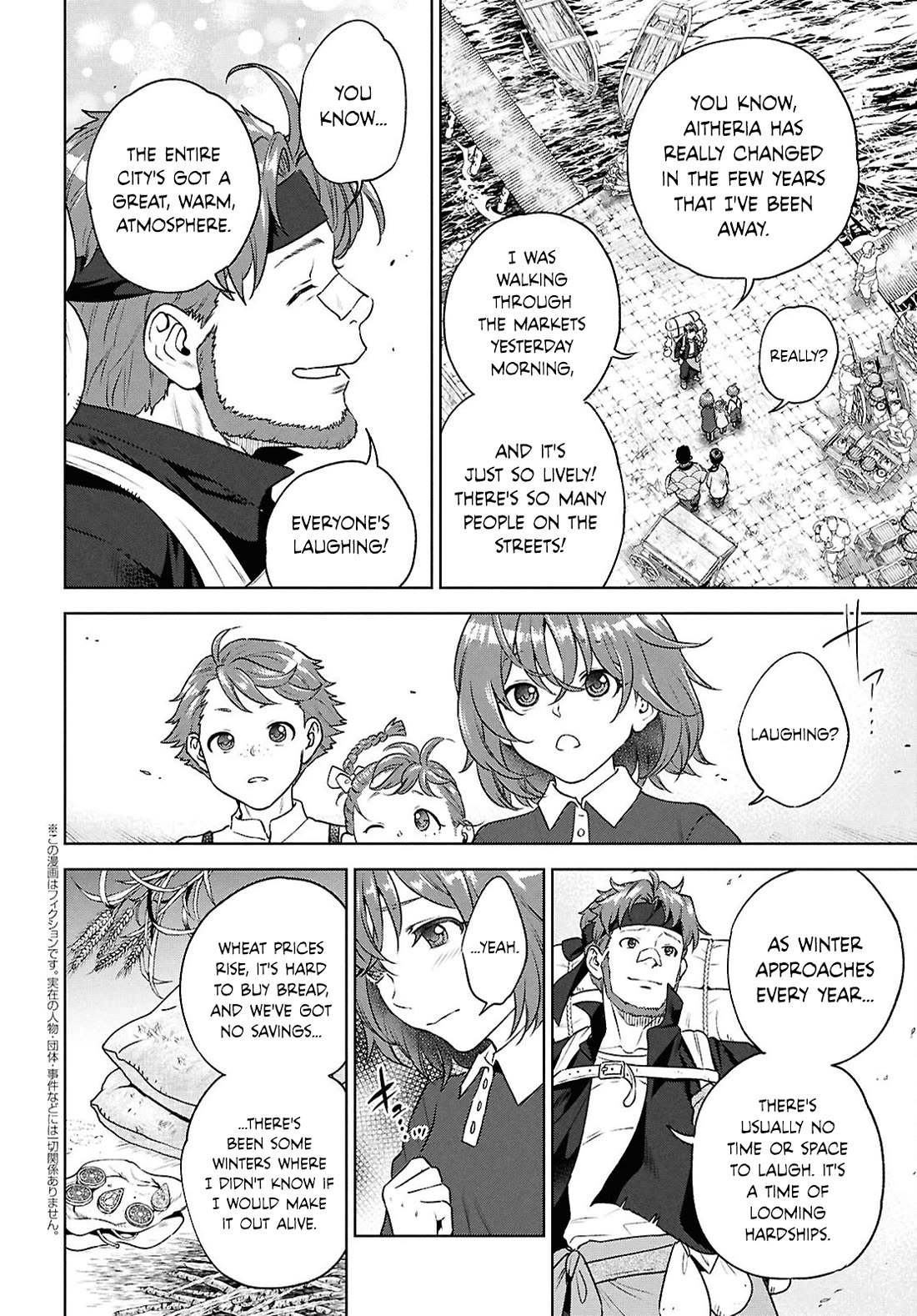 Isekai Izakaya "Nobu" chapter 124 page 2