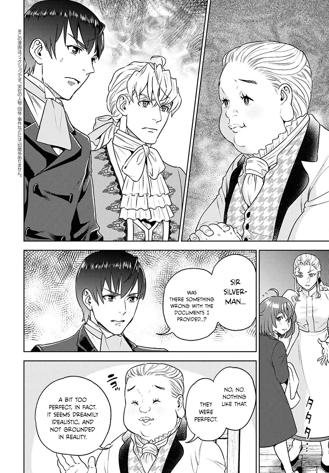 Isekai Izakaya "Nobu" chapter 125 page 2