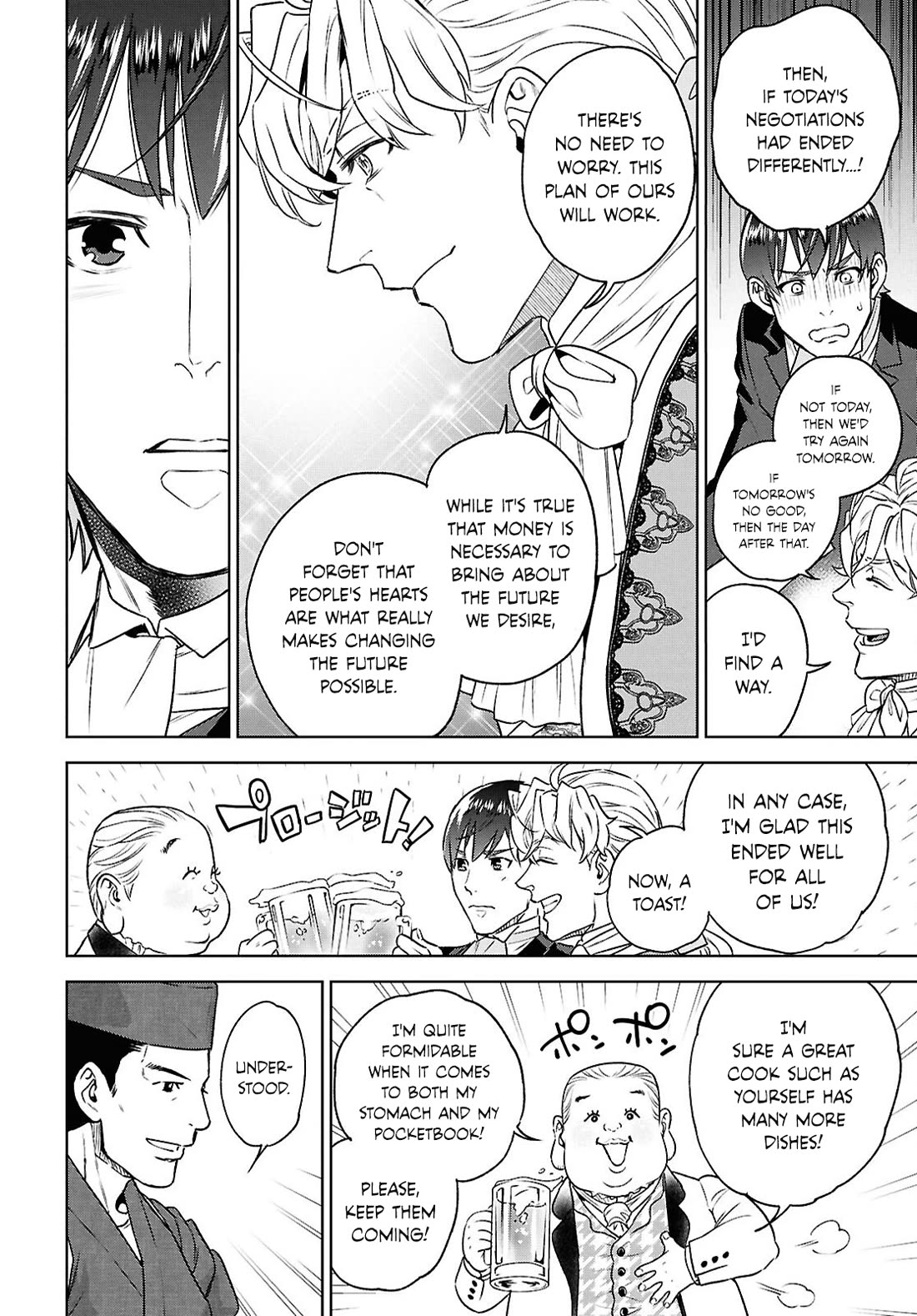 Isekai Izakaya "Nobu" chapter 125 page 22