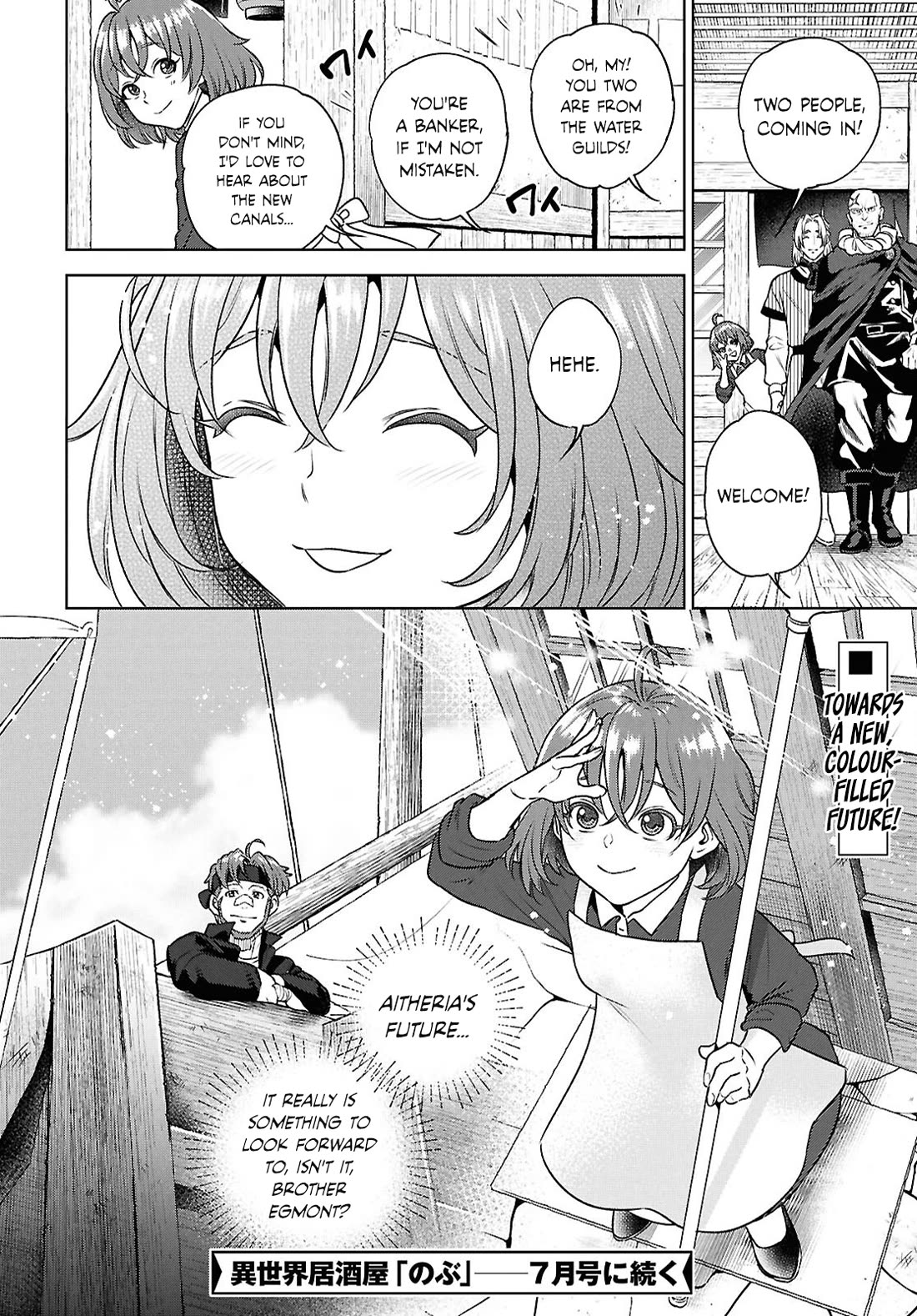 Isekai Izakaya "Nobu" chapter 125 page 24