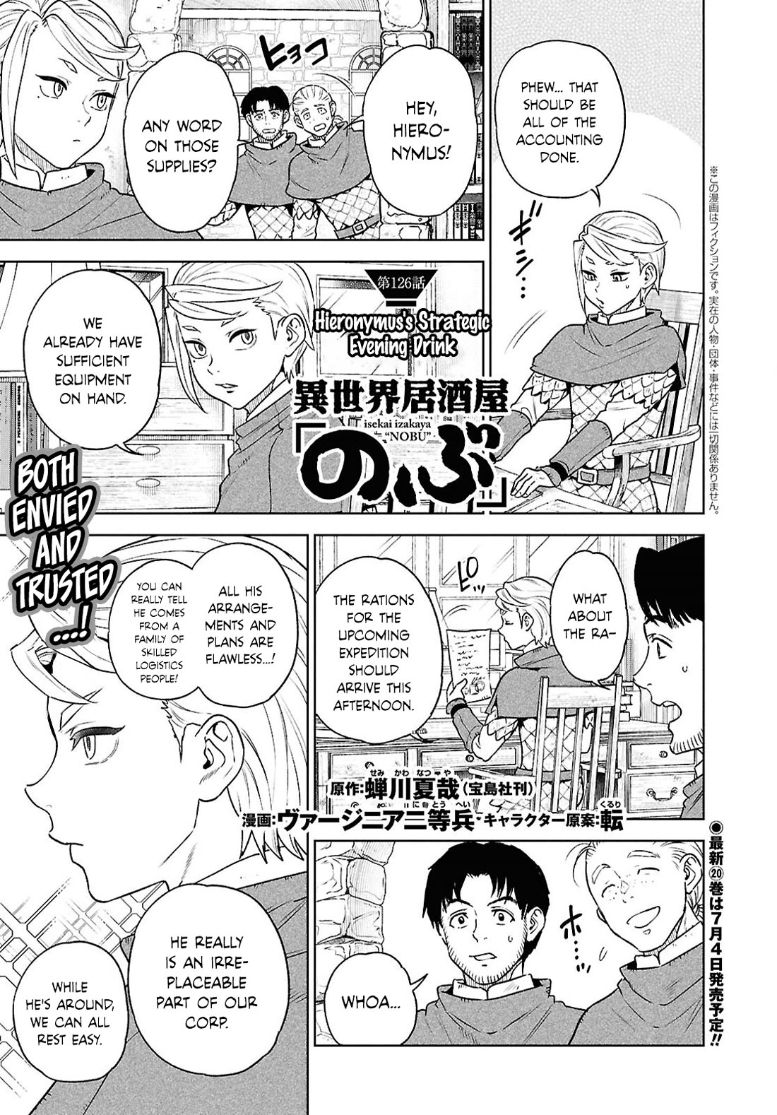 Isekai Izakaya "Nobu" chapter 126 page 1