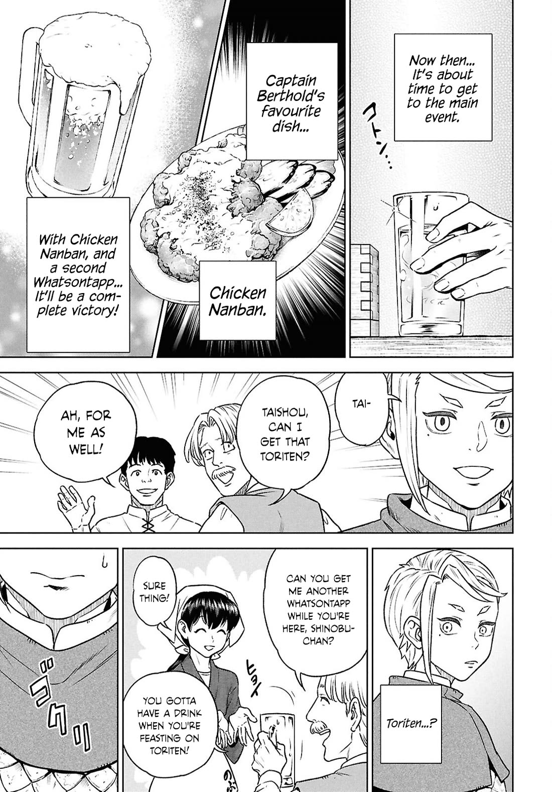 Isekai Izakaya "Nobu" chapter 126 page 11